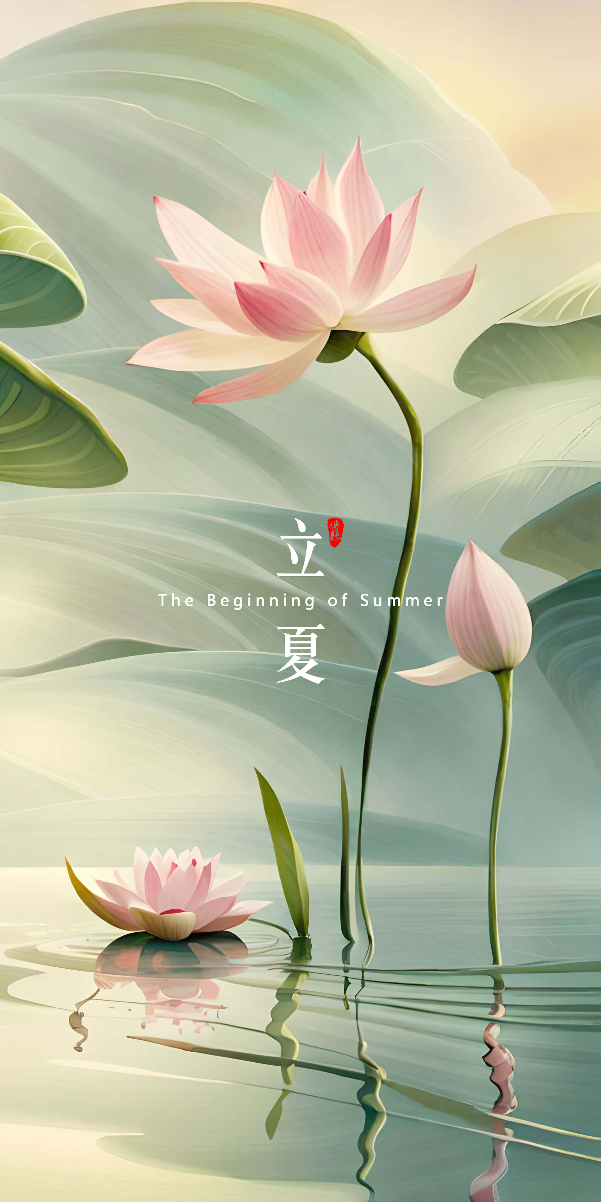  點擊關(guān)注 | 夏日你好     荷風(fēng)疏影立夏時  神清氣正好運來       小荷才露尖尖角，  早有蜻蜓立上頭來！    立夏來臨，春天已經(jīng)悄悄地離開了我們。在這個節(jié)氣里，氣溫逐漸升高，萬物開始生長茁壯，人們也開始享受溫暖陽光的照耀。在中國傳統(tǒng)文化中，立夏是一個重要的節(jié)氣，它標(biāo)志著夏天的正式開始，并且意味著大自然的新生和萬物的復(fù)蘇。       在立夏這一天，許多地方都有慶祝活動。人們會去登高遠眺，觀賞春景，感受大自然的美好。同時，也有一些地區(qū)會舉辦各種傳統(tǒng)祭祀活動，以祈求豐收和平安。無論是慶祝還是祭祀，都體現(xiàn)了中國人民對于自然和生命的敬畏之情。       在立夏這個節(jié)氣里，人們也開始注意飲食調(diào)理。夏季氣溫高，人體容易出現(xiàn)口渴、出汗等情況，因此，飲食上應(yīng)該以清淡為主，少吃辛辣和油膩的食物。同時，還應(yīng)該多吃一些清涼解暑的食物，如綠豆湯、涼拌菜等，以保持身體的健康。       導(dǎo)致皮膚受損，因此，出門時應(yīng)該涂抹防曬霜，避免紫外線的傷害。同時，也應(yīng)該注意保持皮膚的濕潤和滋潤，多喝水、多涂護膚品，以保持皮膚的健康和美麗?？傊?，立夏是一個重要的節(jié)氣，它標(biāo)志著夏天的正式開始，同時也意味著大自然的新生和萬物的復(fù)蘇。    在這個節(jié)氣里，人們應(yīng)該注意飲食調(diào)理、防曬保濕，以保持身體的健康和美麗。讓我們一起迎接夏天的到來，享受大自然的美好吧！    攝/排/設(shè)/撰/曹丘文旭         01   ?           時光知夏來  